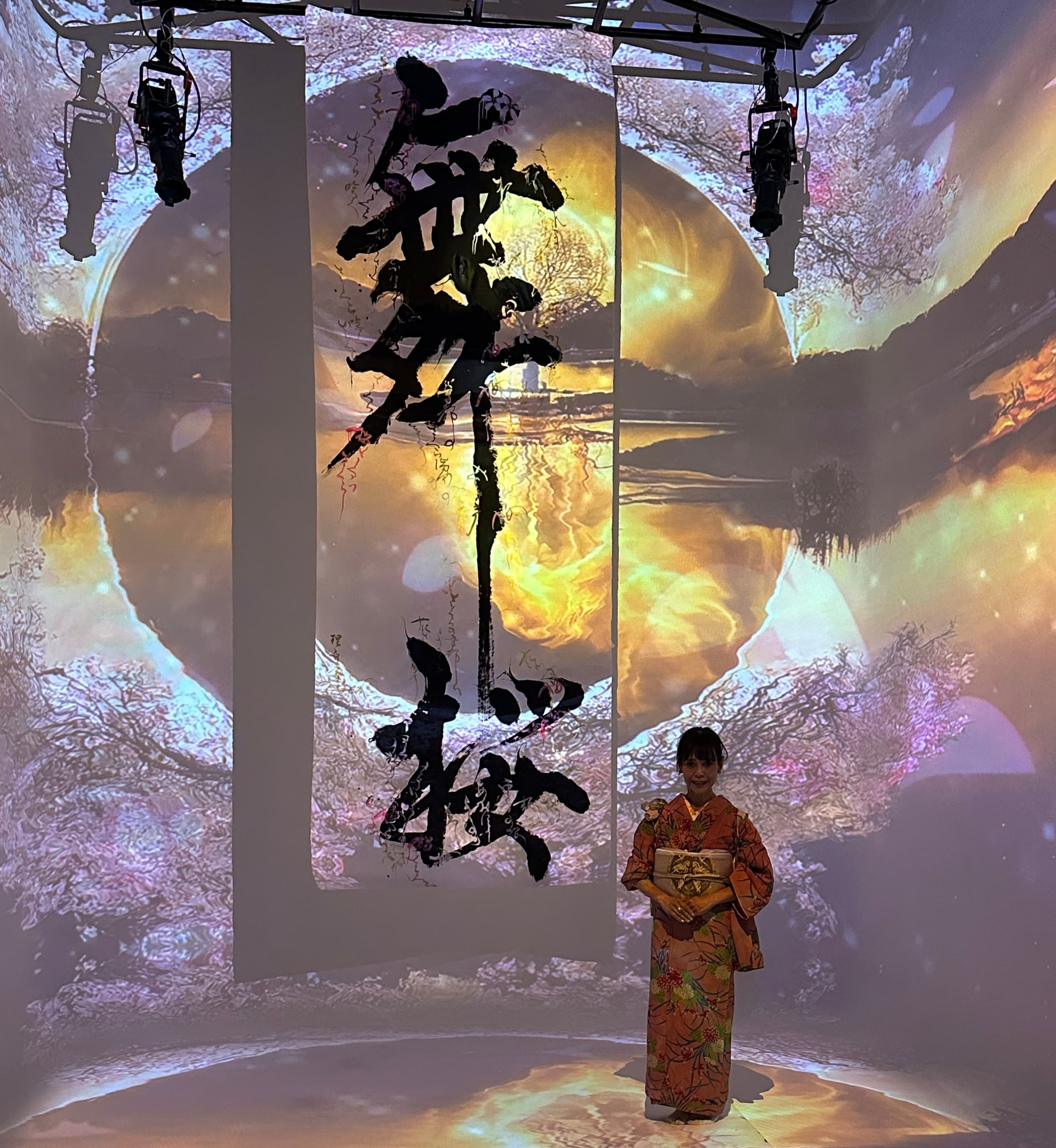 Mai Sakura — Golden Universe