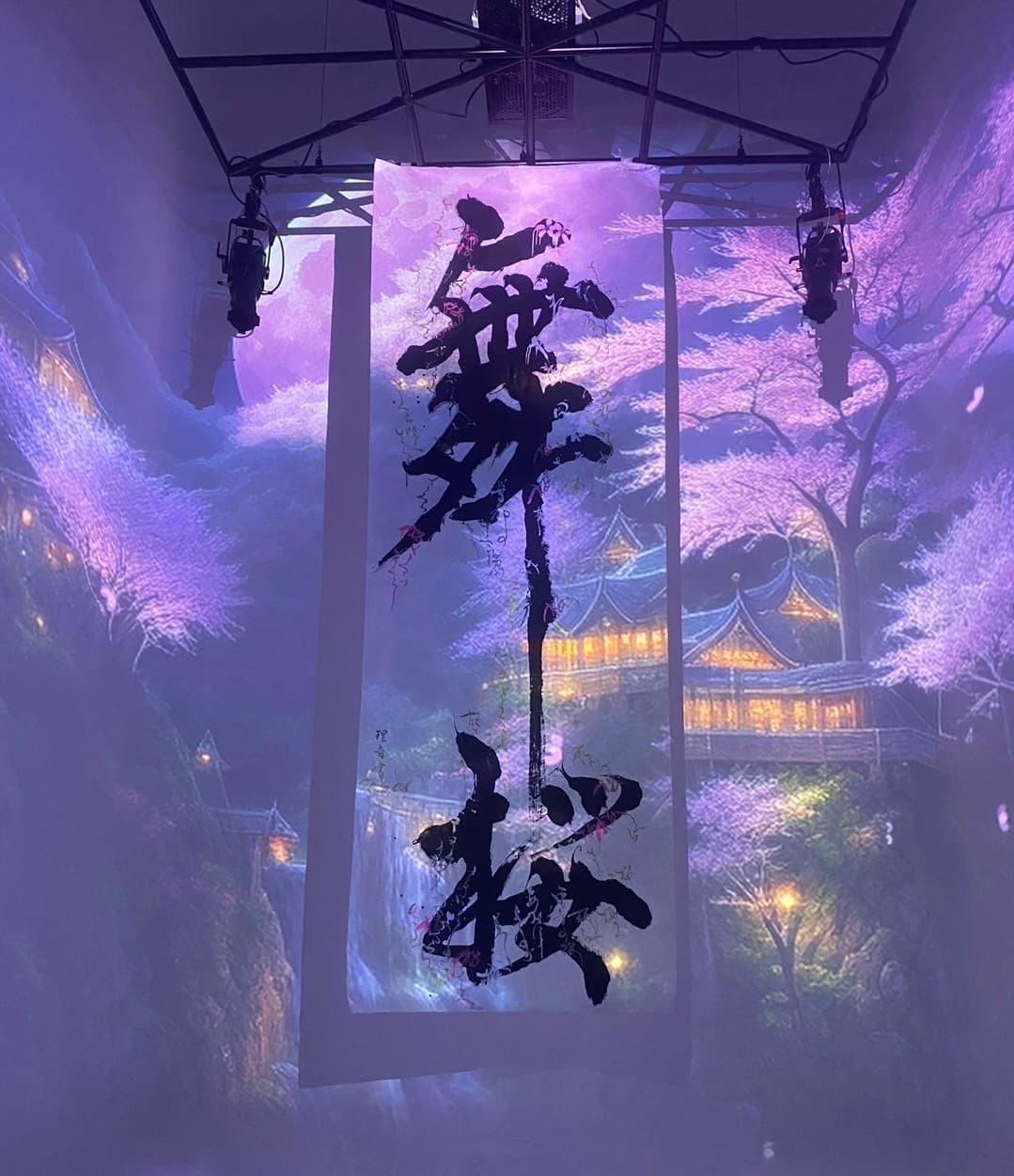 Mai Sakura — Suspended Installation