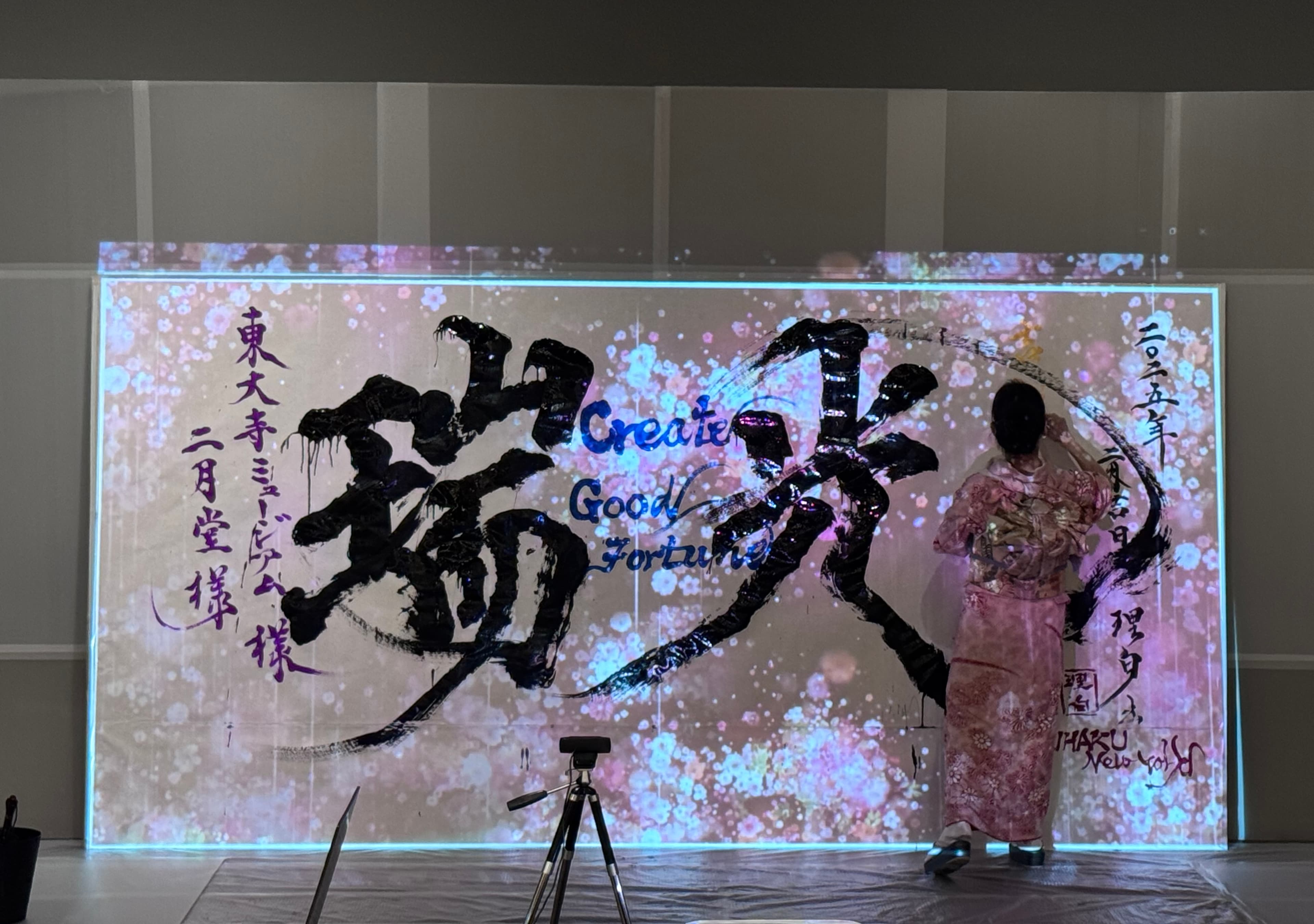 Zuiko — In Progress